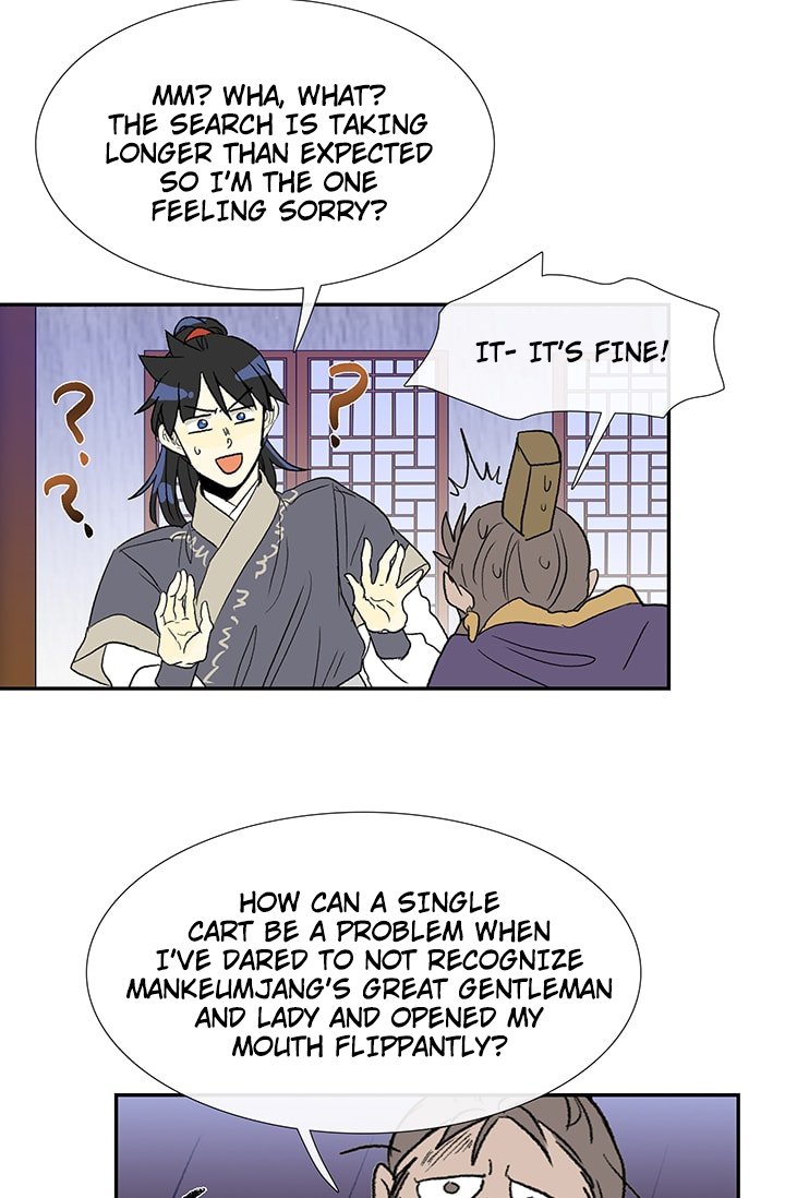 The Scholar's Reincarnation Chapter 87 21